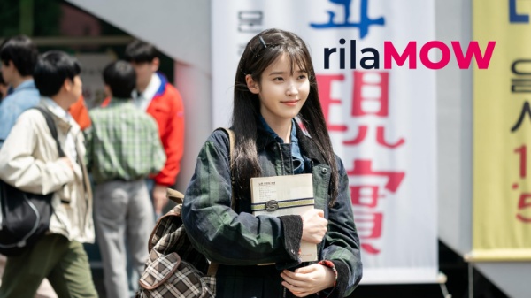 IU When Life Gives You Tangerines peran dan akting